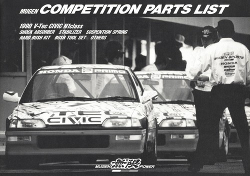 Catalog 1990 honda - honda, mugen