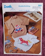 Childs Nursery Rocking Horse /