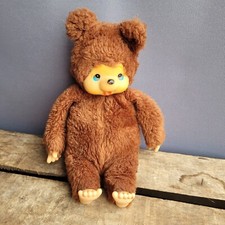 Vintage 1970’s Russ Berrie Luv Pets TUBBY VTg 80's Monchichi Russ 80s Thumb 