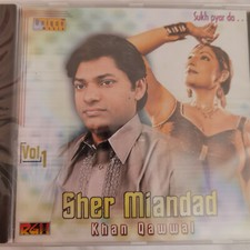 SHER MIANDAD KHAN VOLUME 1 RGH