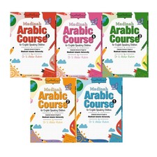 Madinah Arabic Course for