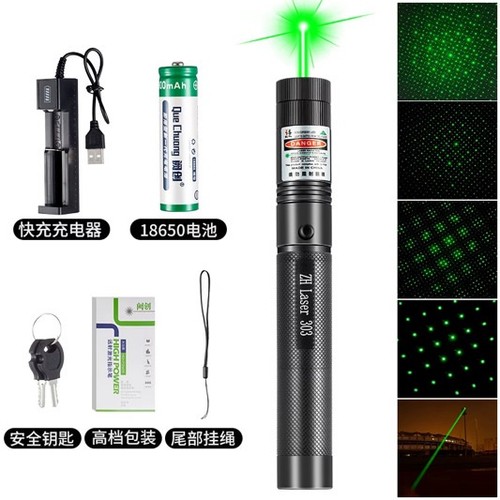 Rechargeable 532nm visible - rechargeable,