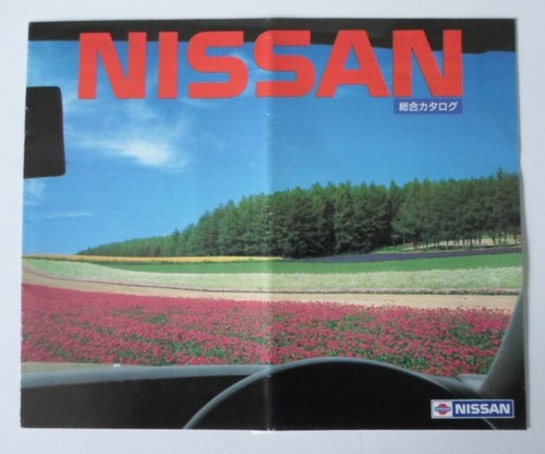 Nissan range orig - range,