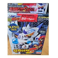 Takara Tomy Battle B-Daman Zero WING KAISER S Super Size Beadman Korea