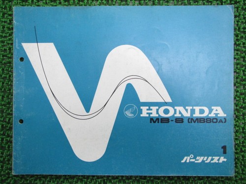 Parts list 1st edition - parts,