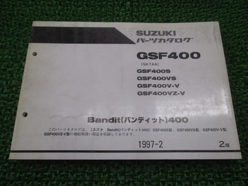 Suzuki bandit 400 parts list - suzuki,