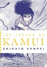 The Legend of Kamui: Volume