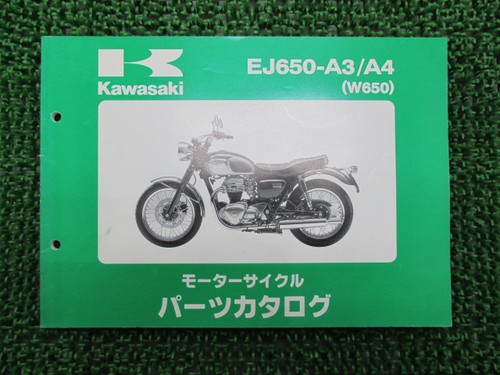 W650 parts list kawasaki - w650,