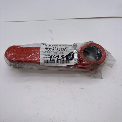 Arm tension link - for, kubota