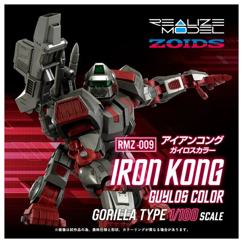 Takara tomy zoids - takara,