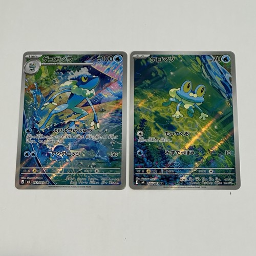 Card froakie 086 - nm, 086/083