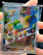 IN STOCK Pokemon Chinese TCG