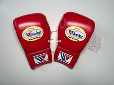 Winning Boxing Gloves 8oz MS-200 Red Lace-Up – Pro Fight/Training