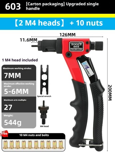 Rivet nut gun pull cap - rivet, gun/pull