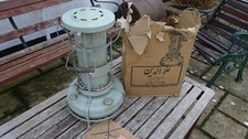 Aladdin Series Model 15 Paraffin Heater Vintage with Original Box