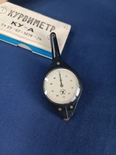 Vintage Soviet Curvimeter KU-A Map Measurer – NEW Old Stock (NOS) – 1970s USSR