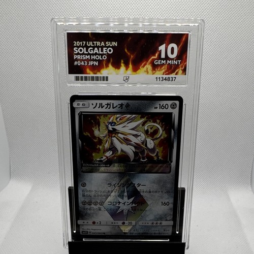 Solgaleo prism holo ultra sun - solgaleo,