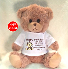 PERSONALISED BEIGE TEDDY BEAR