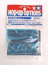 Tamiya 53390 (M03,M04) Hollow