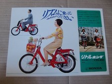 1966 ? Little  Honda P25/ P50