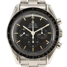 Authentic [No Maintenance