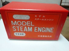 SAITO T3DR Marine Steam Engine