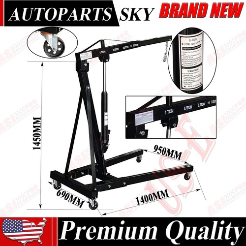 Adjustable foldable 1ton - adjustable,