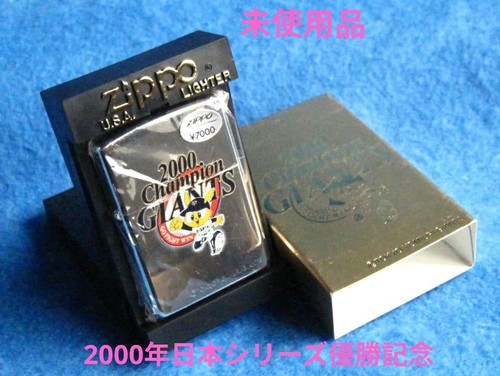 2000 giants japan series - 2000,