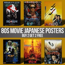 80s Classic Retro Vintage Japanese Version Movie Posters Wall Art Poster