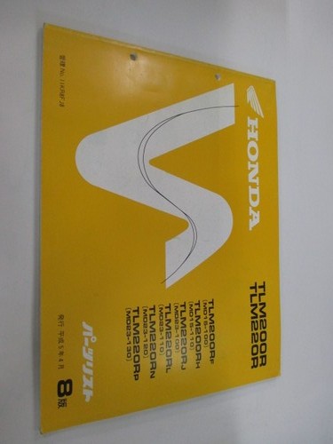 Tlm200r 220r parts list - tlm200r,