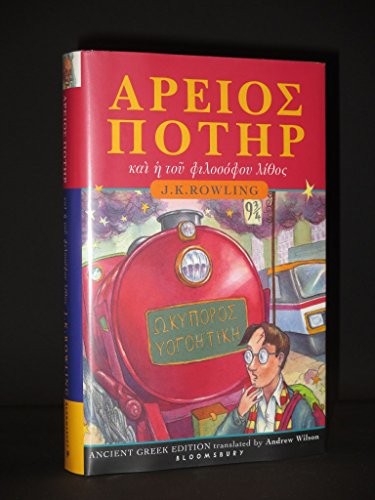 Harry potter and the - potter,