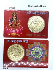 OM Goddess Laxmi Dhan Vaibhav Pocket SRI Yantra Hindu Coin in Card Temple Atm 
