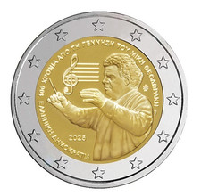 €2 Euro Commemorative Greece 2025 "Mikis Theodorakis"