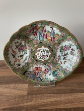 Antique Chinese 19th C Famille
