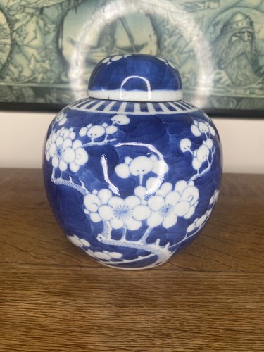 Vintage antique chinese - or,
