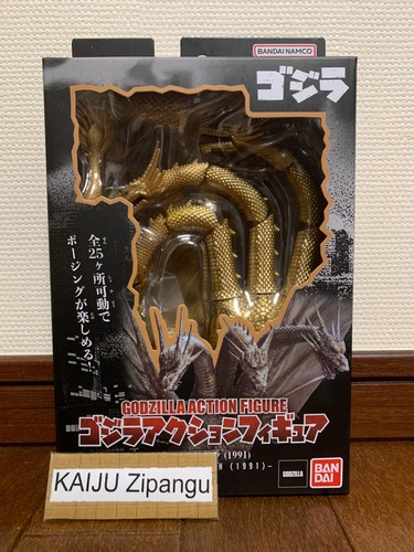 2025 bandai godzilla - godzilla, action