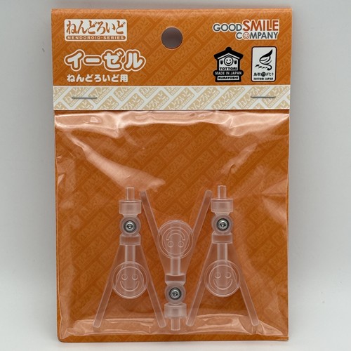 Good smile company nendoroid - company,