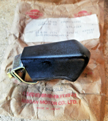 Genuine nissan 28641 - genuine,