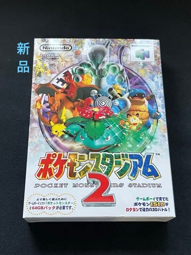 Pokemon stadium nintendo - stadium, 2