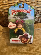 Monchichi Hanae Figurine -