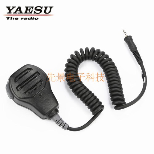 Genuine yaesu 73a4b - yaesu, mh-73a4b