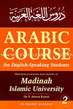 Arabic Course for English