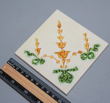 ANTIQUE PILKINGTONS SWAGS &