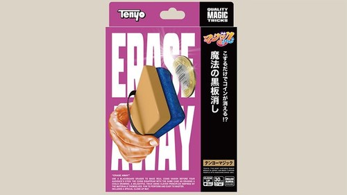 Erase away tenyo - erase,