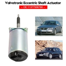 Valvetronic Eccentric Shaft