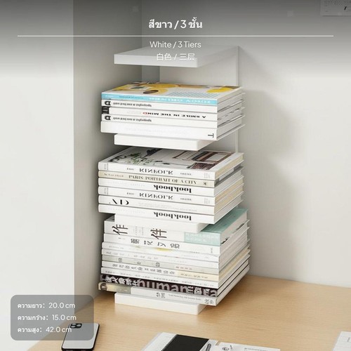 Tier iron desktop shelving - 4-tier,
