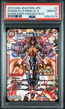 Duel Masters Dokindam x PSA10