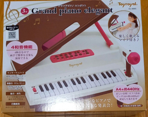 Toy royal grand piano - toy,