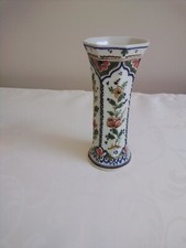 Royal Delft 1954-1967 Hand Painted Small Vase