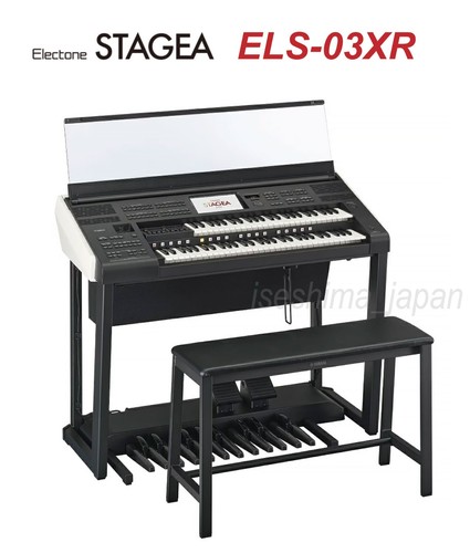 New yamaha els 03xf stagea - yamaha,